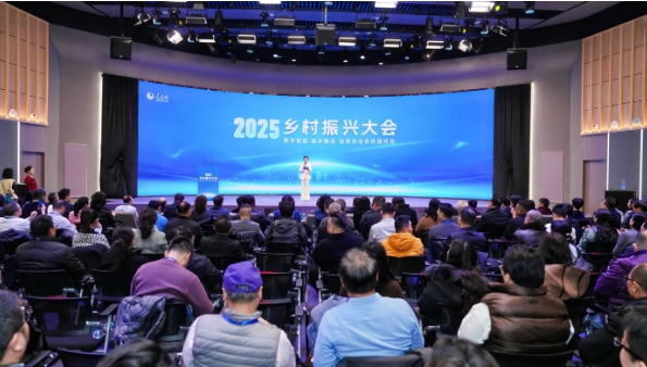 2025������˴���ڱ����ٰ�