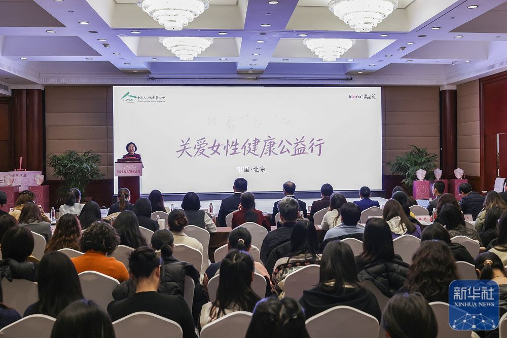 �������й��ж������ذ�Ů�Խ��������С���ھ�����